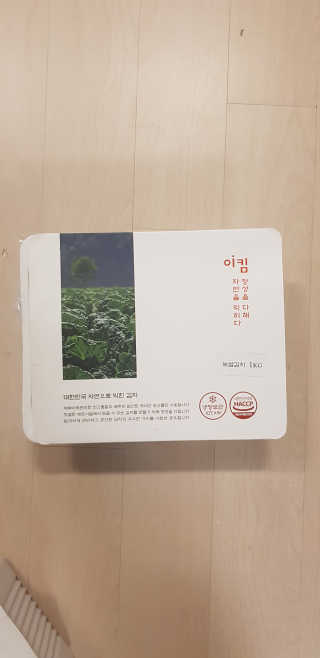 반드시된다님이 올린 리뷰 사진 1
