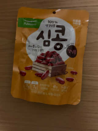 풀무원 칼로리 부담 없는 건강 간식, 심콩 — 5점을 준 리뷰어가 2019년 10월 올린 사용 사진
