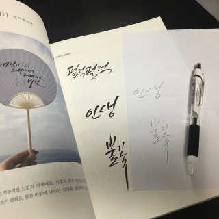 hehehehe님이 올린 리뷰 사진 1
