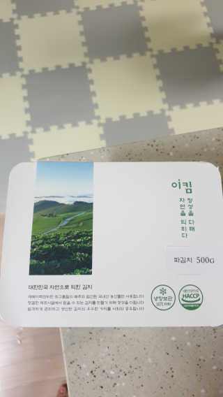 장남매맘님이 올린 리뷰 사진 1