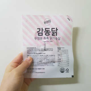 원더그린 염분 무첨가 촉촉 닭가슴살 1kg — 4.67점을 준 리뷰어가 2018년 2월 올린 사용 사진