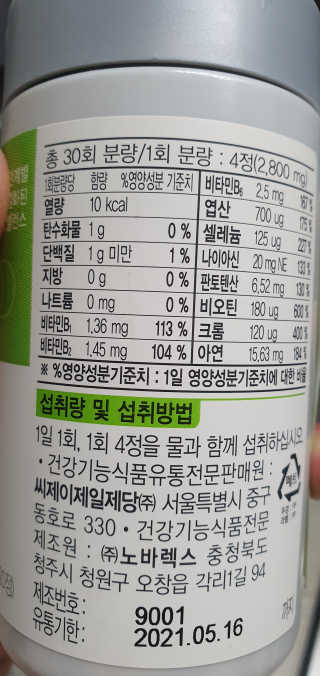 찌혜님이 올린 리뷰 사진 2