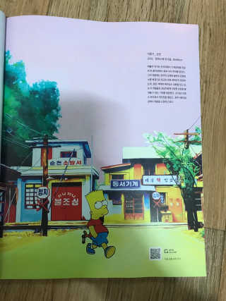 미들쇼어님이 올린 리뷰 사진 2