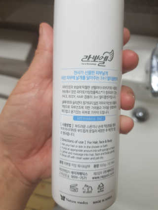 사키나이리님이 올린 리뷰 사진 4