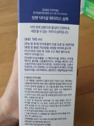 강민지님이 올린 리뷰 사진 2