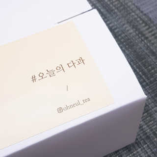 꿀먹은알파카님이 올린 리뷰 사진 2