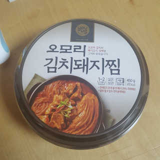 GS25 YOU US  오모리김치돼지찜 — 5점을 준 리뷰어가 2018년 3월 올린 사용 사진