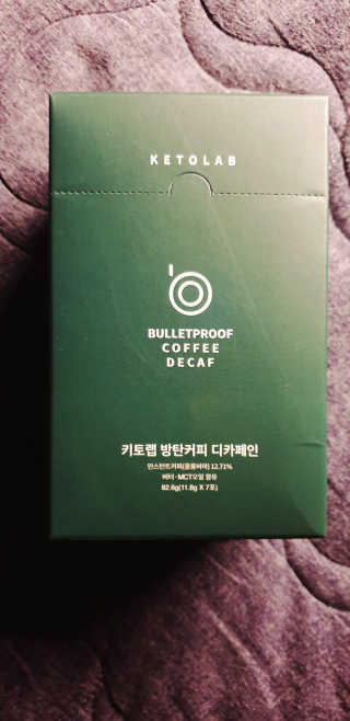 키토랩 방탄커피 디카페인 일주일용 — 3점을 준 리뷰어가 2019년 6월 올린 사용 사진
