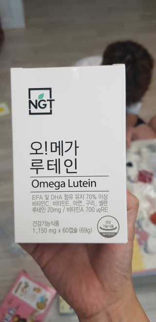 네츄럴굿띵스 오!메가루테인 60일분 — 5점을 준 리뷰어가 2018년 8월 올린 사용 사진