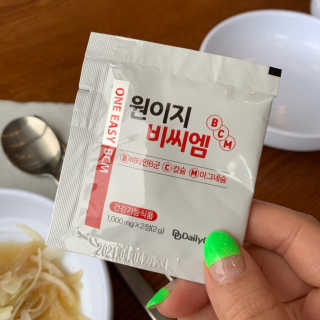 데일리드리 원이지비씨엠 — 5점을 준 리뷰어가 2019년 7월 올린 사용 사진