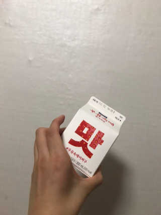 [매일유업] 우유속에 어쩌구_7개 모바일쿠폰 — 3.5점을 준 리뷰어가 2019년 6월 올린 사용 사진
