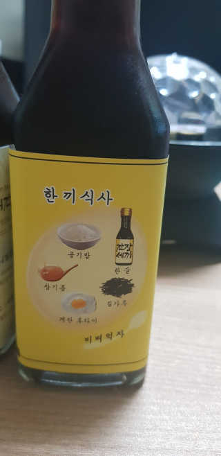 백의천사8212님이 올린 리뷰 사진 2