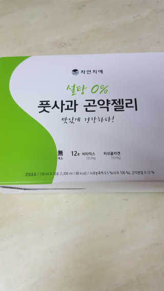 윤서마미님이 올린 리뷰 사진 1