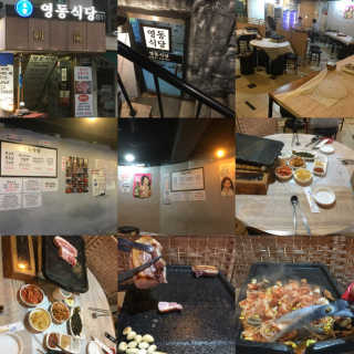 꾸왑님이 올린 리뷰 사진 1