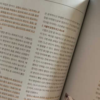 ggood님이 올린 리뷰 사진 2