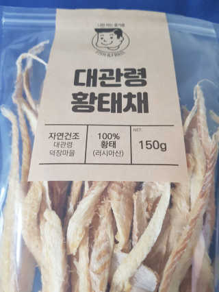 뚠뚠고냥님이 올린 리뷰 사진 2