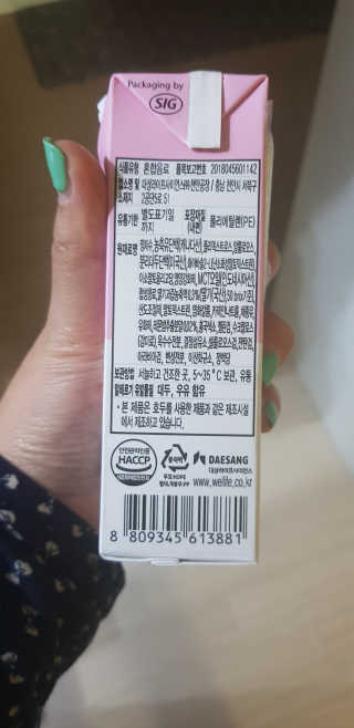 이쁜민지맘님이 올린 리뷰 사진 4
