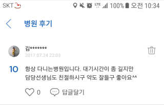 민이미니율님이 올린 리뷰 사진 1