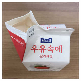[매일유업] 우유속에 어쩌구_7개 모바일쿠폰 — 5점을 준 리뷰어가 2019년 6월 올린 사용 사진