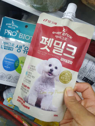 [빙그레] 에버그로 생유산균 1봉（10포입）+펫밀크2팩 — 5점을 준 리뷰어가 2019년 5월 올린 사용 사진
