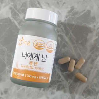 리유 너에게난 쾌변 — 5점을 준 리뷰어가 2019년 9월 올린 사용 사진