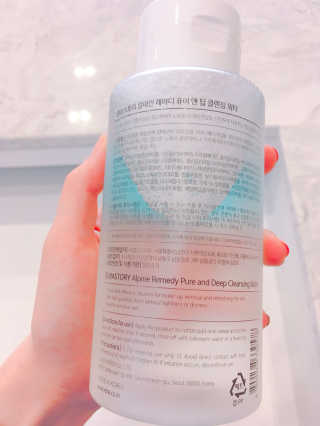 ELRASTORY 알파인레머디 퓨어 앤 딥 클렌징 워터 400ml — 4점을 준 리뷰어가 2018년 5월 올린 사용 사진