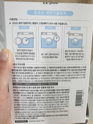 르주르 세탁기 클렌저 — 5점을 준 리뷰어가 2019년 7월 올린 사용 사진