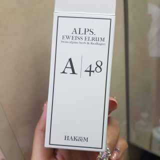 [하킴 코스메틱] 알프48 이바이스 엘럼 — 5점을 준 리뷰어가 2019년 10월 올린 사용 사진