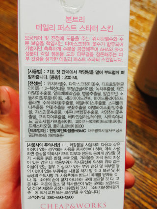 Duhya님이 올린 리뷰 사진 3