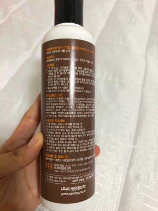 잠보아 펫 아톱 샴푸 — 5점을 준 리뷰어가 2019년 9월 올린 사용 사진