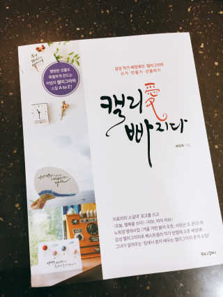 그뇨미님이 올린 리뷰 사진 1