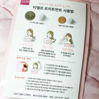 전블리님이 올린 리뷰 사진 2