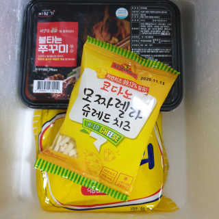 바담가 불타는 쭈꾸미 볶음 만찬 set — 5점을 준 리뷰어가 2019년 12월 올린 사용 사진