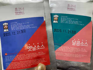 잠실맛집,홍코너떡볶이가우리집에[옛날맛,짜장맛옵션] — 5점을 준 리뷰어가 2020년 1월 올린 사용 사진