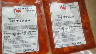보크다님이 올린 리뷰 사진 2