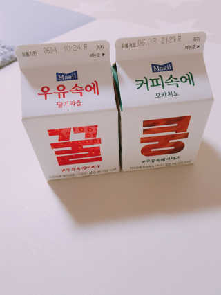 [매일유업] 우유속에 어쩌구_7개 모바일쿠폰 — 4점을 준 리뷰어가 2019년 6월 올린 사용 사진