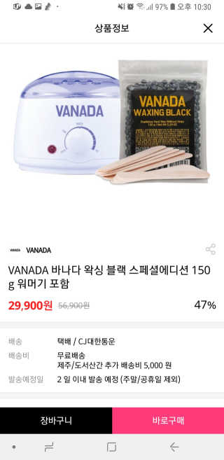 몽실몽실님이 올린 리뷰 사진 2