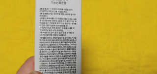 비엠비코 퀸79 노블 골드 아이크림 — 5점을 준 리뷰어가 2020년 2월 올린 사용 사진