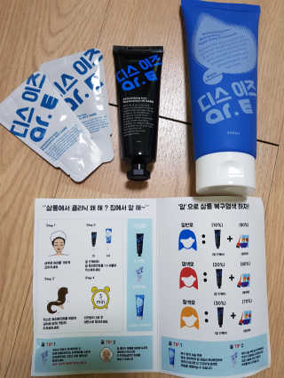 홈앤살롱 집에서 하는 모발클리닉 디스 이즈 앝 — 5점을 준 리뷰어가 2019년 8월 올린 사용 사진