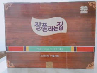 레빗♡깡총님이 올린 리뷰 사진 3