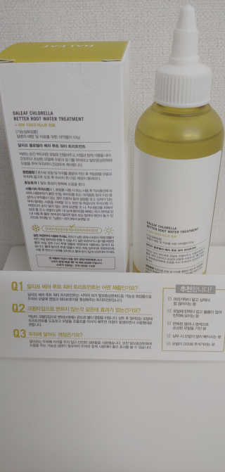달리프 클로렐라 베러 루트 워터트리트먼트 200ml — 3.5점을 준 리뷰어가 2020년 2월 올린 사용 사진