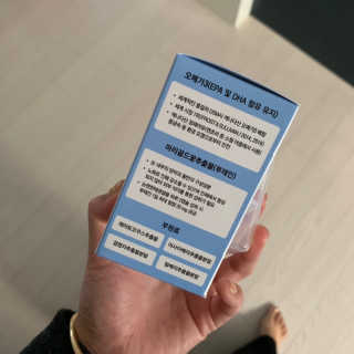 일맥네이처스퀘어 눈편한에센셜 — 5점을 준 리뷰어가 2019년 10월 올린 사용 사진