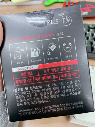 TRUS-T 트러스티44 TRUS-T 트러스티 44 다이어트 티백 — 3.5점을 준 리뷰어가 2019년 2월 올린 사용 사진