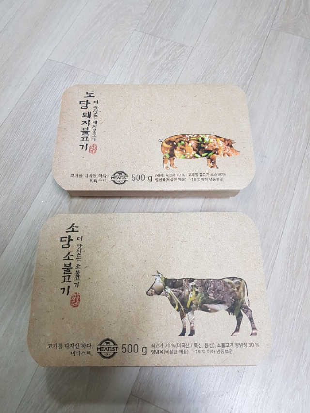 더 맛있는 소담 소불고기 + 도담 돼지 불고기 리뷰 사진
