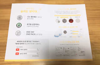 양지님이 올린 리뷰 사진 4