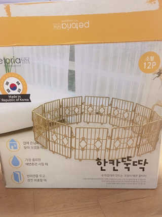 [펫토리아] BEST 한칸뚝딱 플라스틱 울타리 — 5점을 준 리뷰어가 2019년 1월 올린 사용 사진