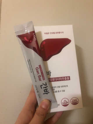 라잘코리아 숙취해소제보다 낫다 간바_알콜로부터 간보호 — 5점을 준 리뷰어가 2020년 2월 올린 사용 사진