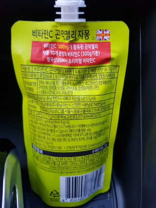 푸드마스터그룹 레모나 비타민C 곤약젤리 2종 — 5점을 준 리뷰어가 2019년 6월 올린 사용 사진
