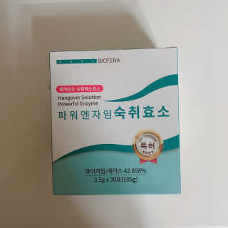 tastegood님이 올린 리뷰 사진 1