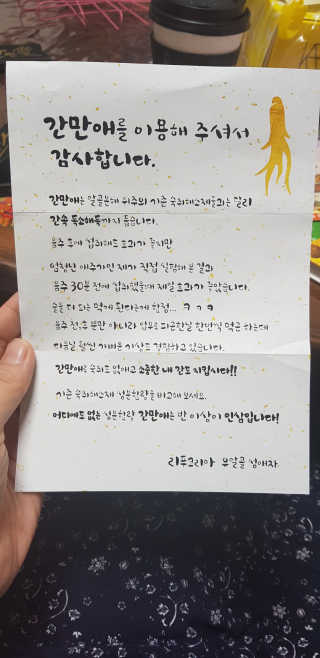 동양미인님이 올린 리뷰 사진 3